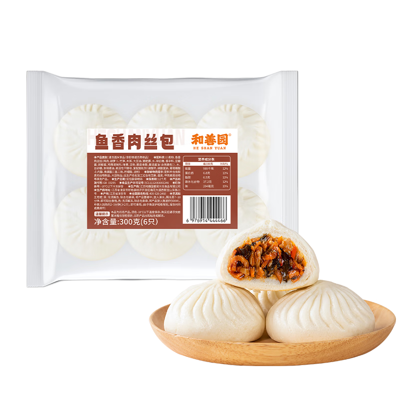 和善園【59.9元任選6件】豆沙粉絲包肉包饅頭早飯包子懶人食品兒童生鮮 魚香肉絲300g(6只)