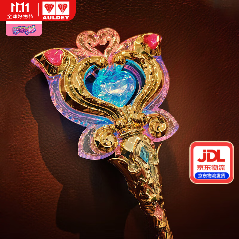 奥迪双钻巴啦啦小魔仙15周年礼盒少女心项链魔法棒变身玩具女孩礼物 纪念版魔法棒-金色(炫光版)