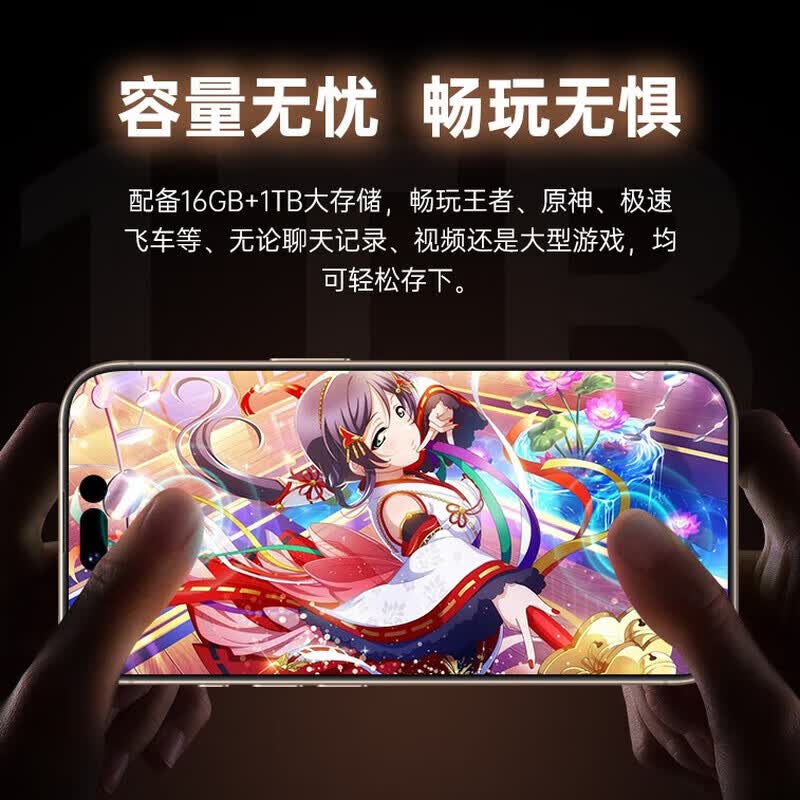 昆仑耀华 i16Pro手机2026新品6年质保5G双卡全网通1TB大内存7800mAh快充大电池抗摔防水高清护眼拍照 沙漠色钛金属 16GB+1TB