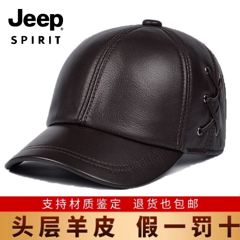 JEEP SPIRIT美式高端秋冬季真皮帽子男头层羊皮棒球帽圆顶中老年户外保暖帽薄 黑色 M 均码(56-60c可调节)