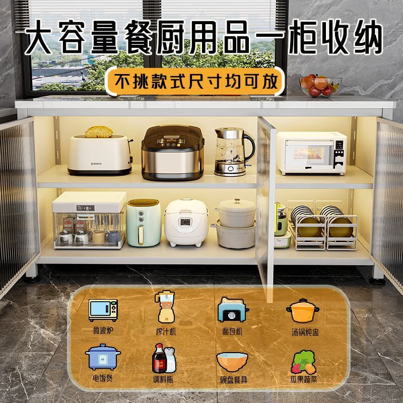 臻仕铁新款餐边柜微波炉电饭煲置物柜家用带岩板切菜柜防烫多功能储物柜 特厚岩板3层轻奢灰【长60高80】加厚4档可调