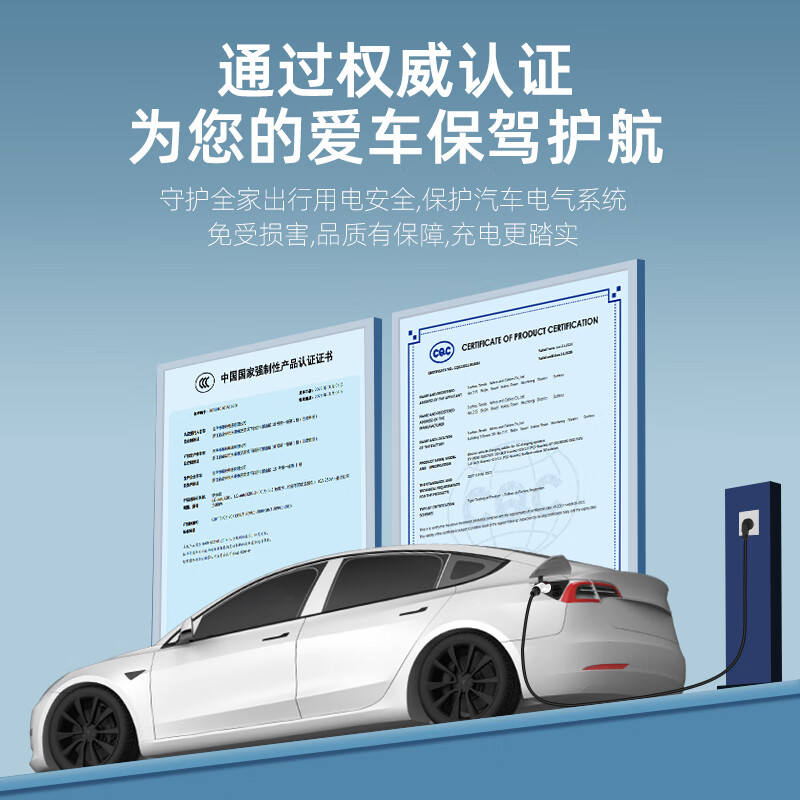 ROMADA适配于特斯拉Model3/S/Y/X充电枪家用充电枪3.5KW随车充新能源电动汽车便携式充电桩充电器 【指示灯】3.5KW-16A两档电流调节/充满自停 5米-送收纳袋