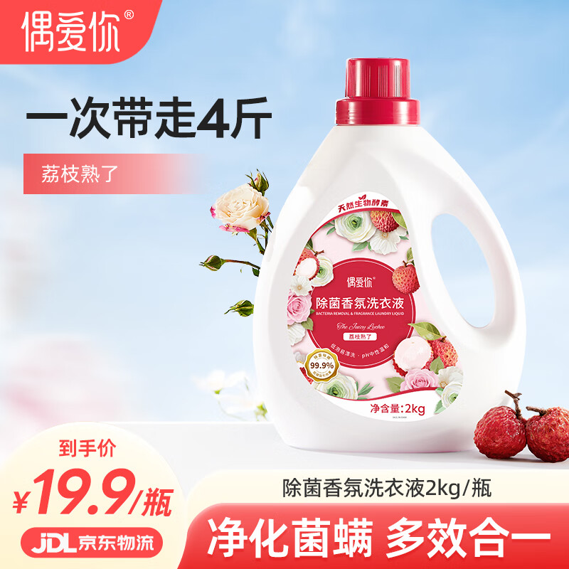 ż֦ϴҺ 2kg 99.9%Ȼ 18.8Ԫ