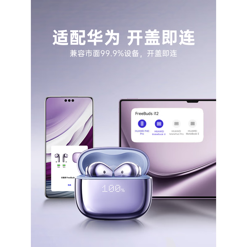 金运【升级款丨鎏金电镀】蓝牙耳机半入耳式无线高端适用于苹果降噪重低音超长续航 暮影黑