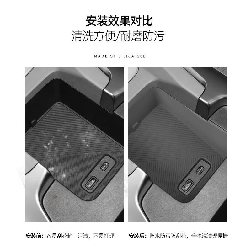 适用小鹏MONA M03硅胶款中控储物盒原车色储物盒防滑防刮花保护垫 硅胶款【小鹏M03中控储物盒】午夜灰