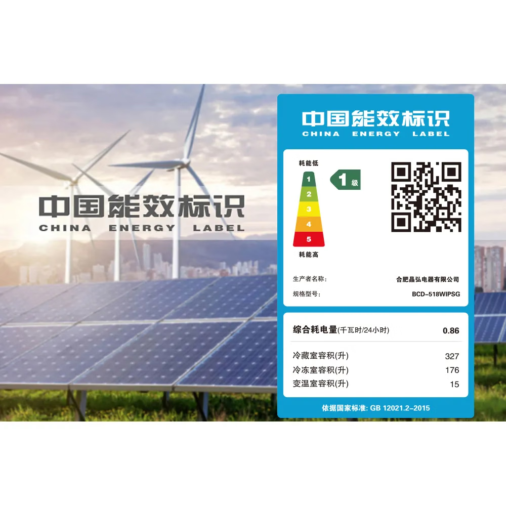 格力晶弘冰箱518升四开门十字对开-38℃急冻母婴保鲜家用除菌净味节能变频一级能效BCD-518WIPSG 爆款-肤感白