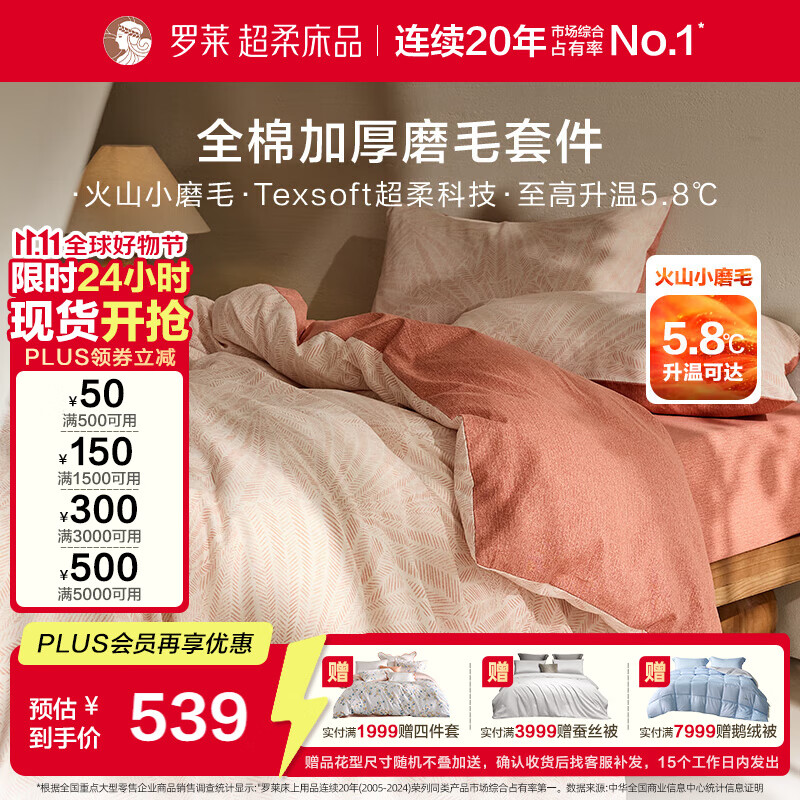 �����ҷ�ȫ�޼Ӻ�ĥë�ļ��׶������ޱ��״������� ��ɫ220*250