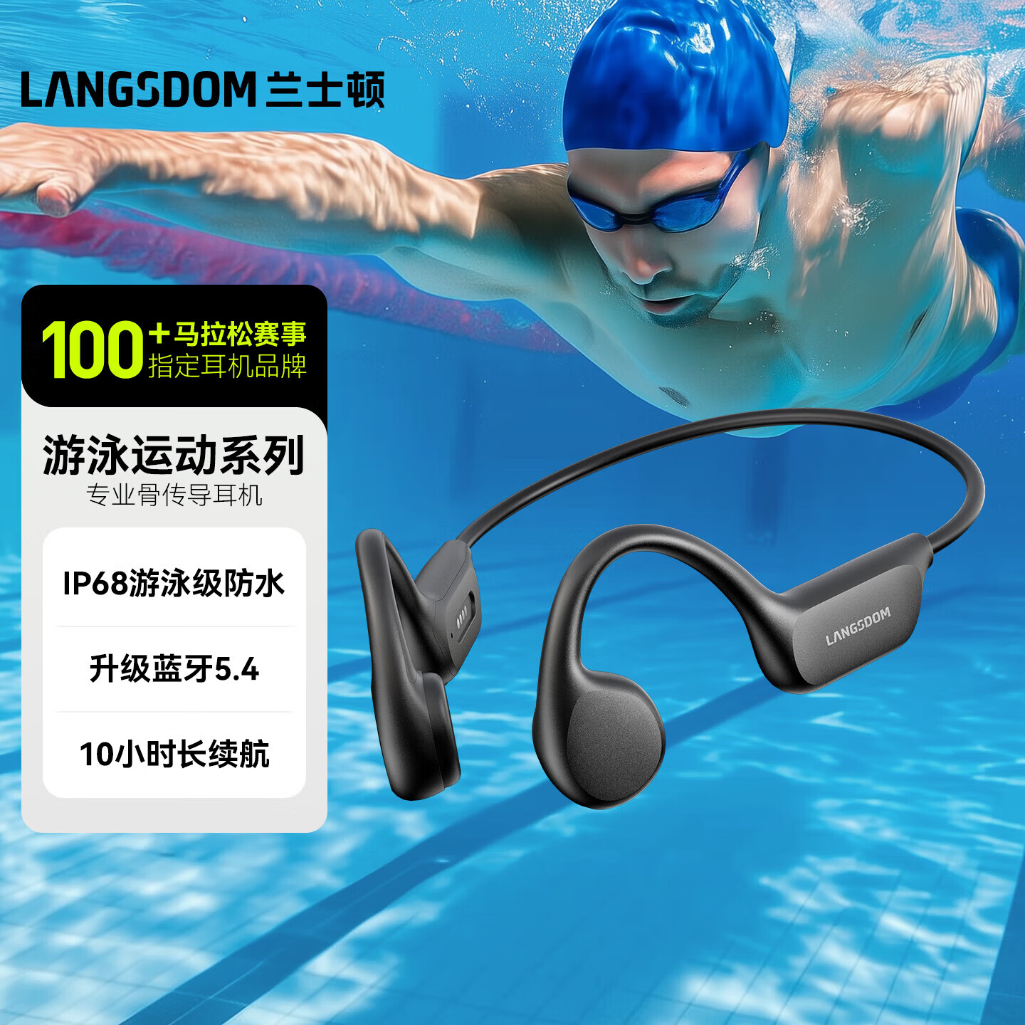 兰士顿骨传导耳机 蓝牙耳机运动跑步 无线不入耳挂耳式骑行 适用于苹果华为oppo vivo小米手机 黑色