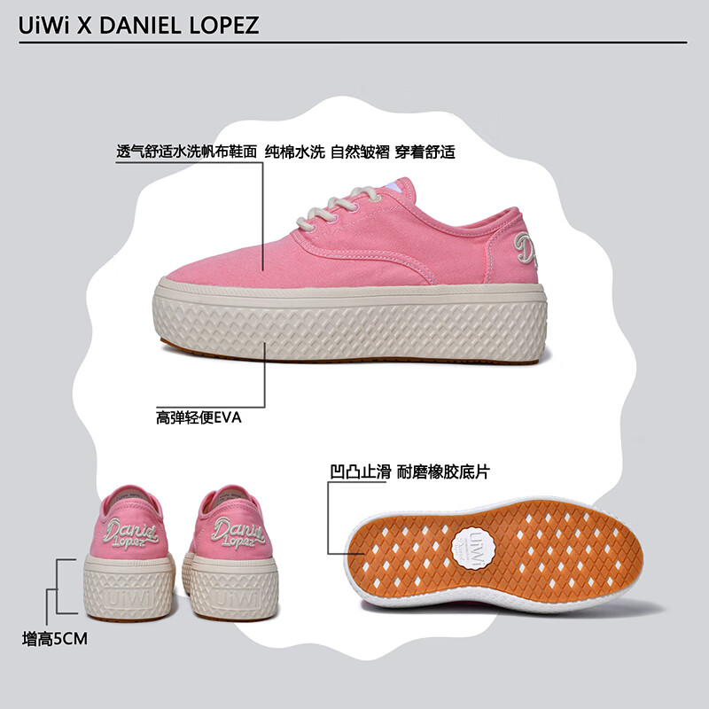 UIWI 西班牙原创新款帆布鞋厚底增高女鞋小白鞋板鞋轻便软底休闲鞋 牛仔蓝U172 40 （请拍大一码）