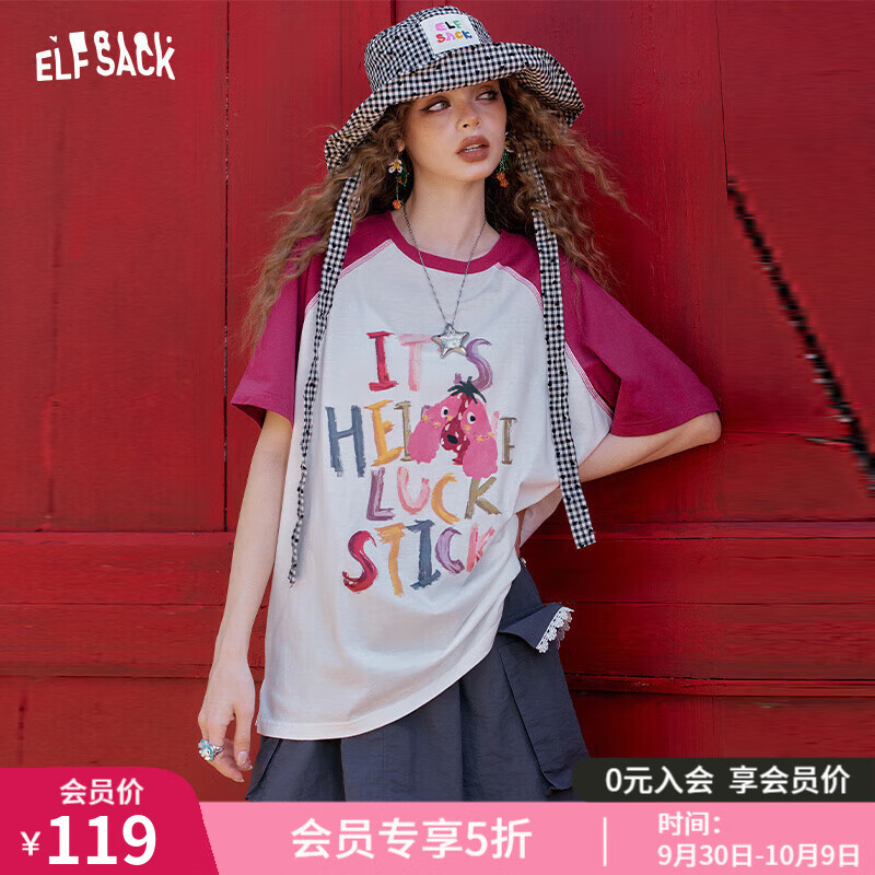 妖精的口袋插肩撞色印花短袖t恤女2025夏季新款宽松休闲小众上衣 水果玫红撞米白色 M