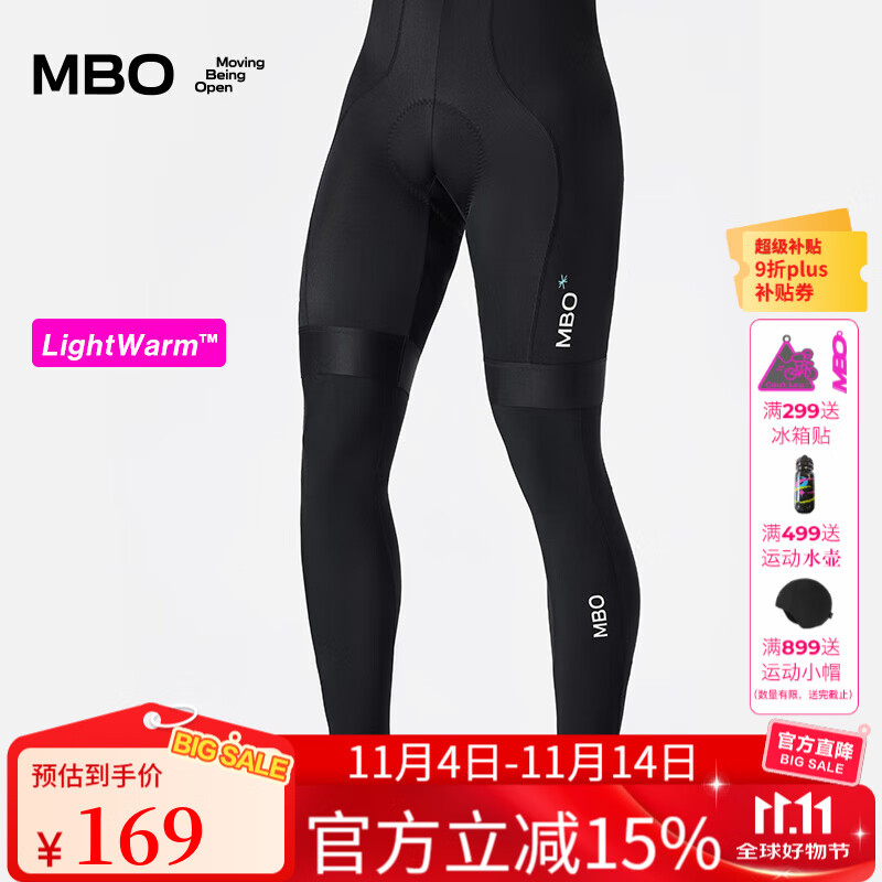MBO秋冬男女通用骑行腿套 轻盈抓绒保暖  便捷舒适  AL169 黑色 M