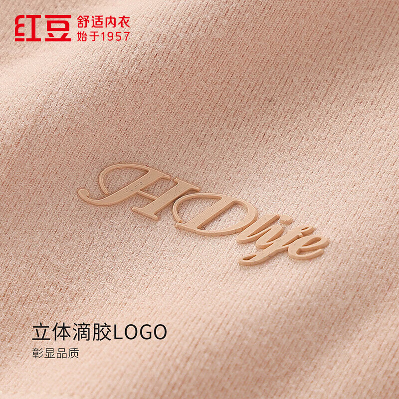 红豆(Hodo)男女士秋衣秋裤7A软糯舒适双面磨毛轻暖高弹打底内衣套装 裸感肤 S 160/85