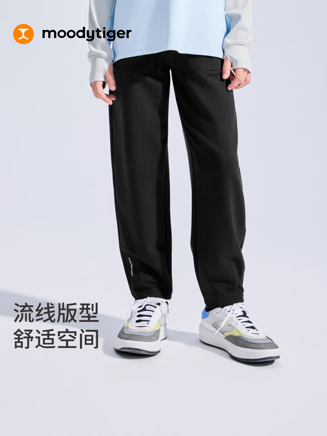 moodytiger儿童裤子高弹透气秋冬季男童长裤加绒柔软亲肤女童户外休闲运动裤 【针织裤】炭黑色 170 cm