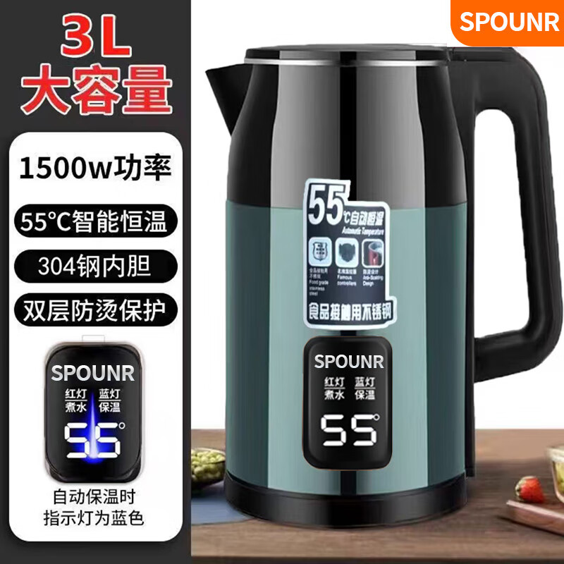 SPOUNR正品苏泊烧水壶2025新款家用保温一体自动断电泡茶煮开电热水壶 3L 豪华版[金色-智能保温]保三年