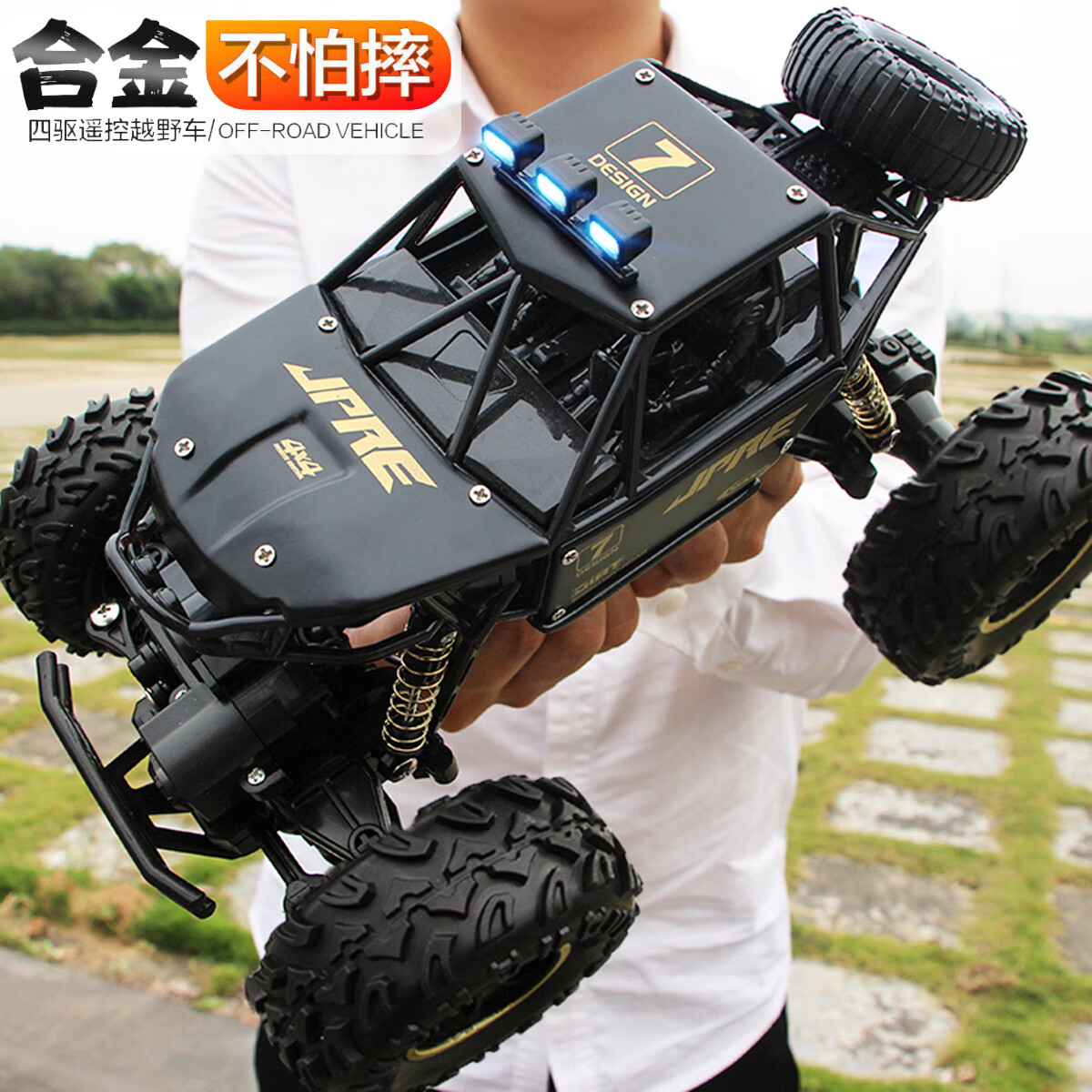 星域传奇遥控汽车机器狗四驱越野车3-6-8-10岁儿童玩具男孩女生日礼物男生 耐摔28CM雅黑【合金+车灯】