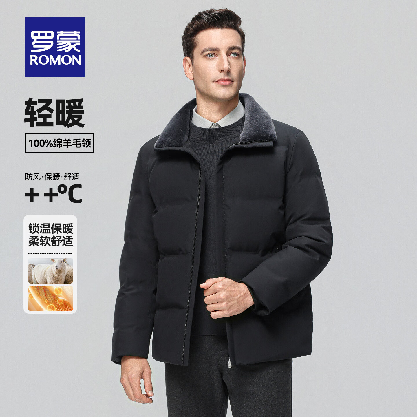 罗蒙（ROMON）羊羔毛领石墨烯羽绒服男冬季新款中老年爸爸装加厚保暖防寒外套男 青色【鸭绒款】 L (175) 【建议120-135斤】