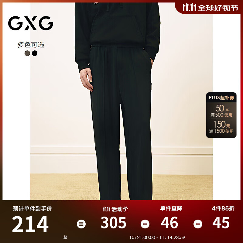 GXG男装 宽松垂感西裤男阔腿休闲裤男士潮流直筒长裤通勤25春新品 黑色 L (31)