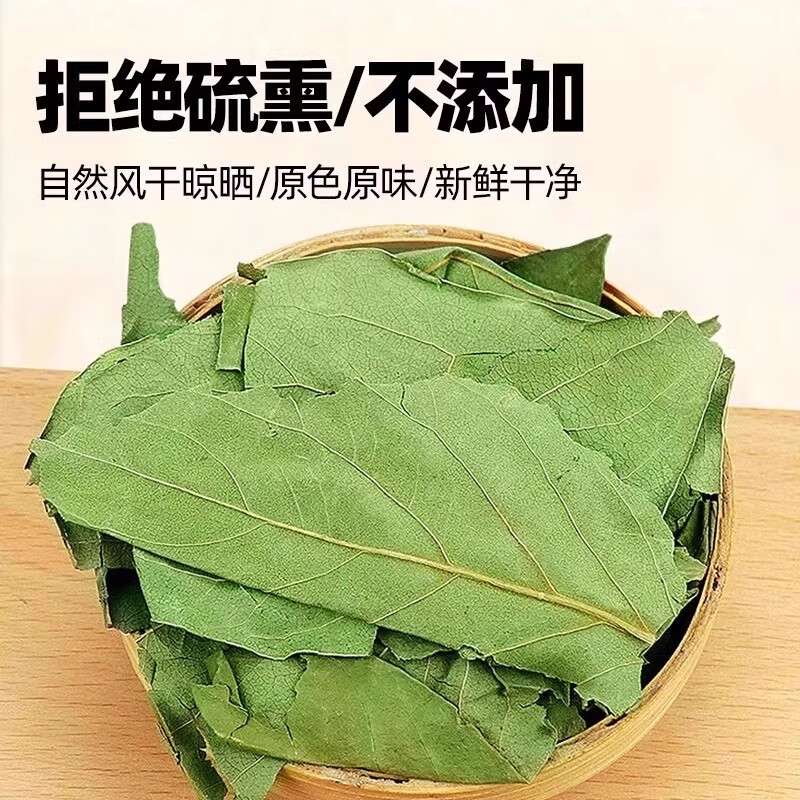 苓仙谷柿子叶正宗中药材粉茶柿叶粉柿叶霜后柿子树叶柿子叶粉泡水泡茶喝 【代客打粉/联系客服】绿柿子叶500g
