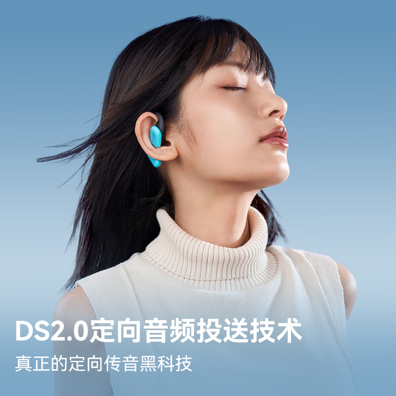 南卡(NANK)OE CC2 开放式挂耳蓝牙耳机不入耳气传导无线跑步运动骑行超长续航防水防汗通话降噪 【全新升级2代】穹顶蓝|全景音