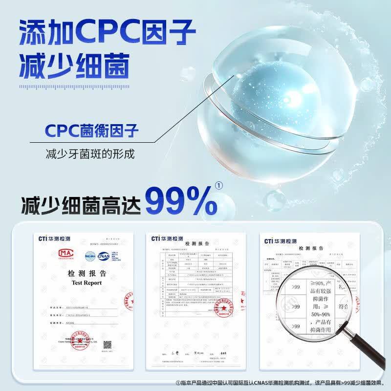 牙医生小苏打海盐漱口水牙垢口臭异味便携减少细菌牙齿斑非医用清新盐水 减少有害菌99% 250ml*8瓶 【分享囤货装】