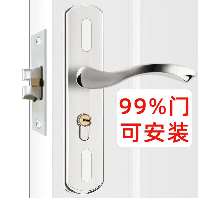 虎顿（HOTUN）室内门锁不锈钢门锁可调锁木门浴室卫生间换锁把手整套KTS04单舌