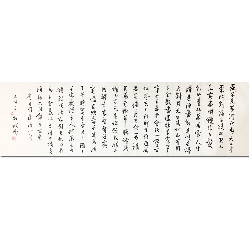 名人字画孙晓云书法名人字画手绘真迹书画国画艺术品拍卖水墨画客厅
