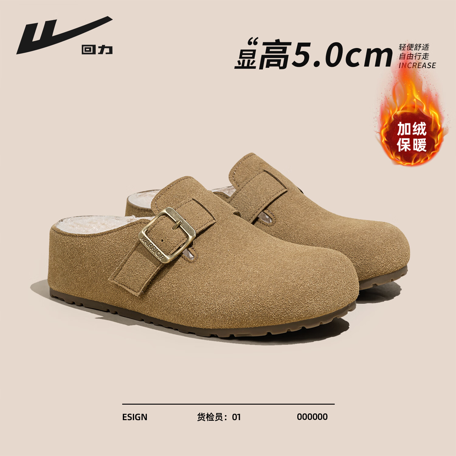 回力厚底勃肯鞋保暖2025冬季新款加绒加厚御寒舒适通勤百搭休闲轻便女 卡其色 37