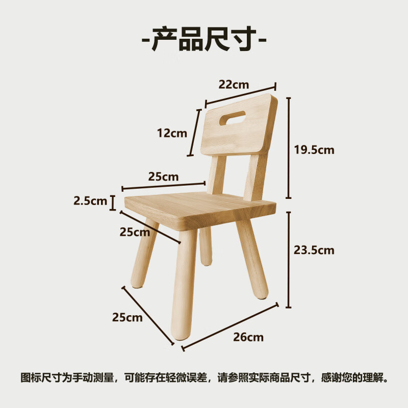 三栖虎实木小凳子可叠放餐椅餐桌椅小凳子餐桌家用客厅座椅板凳坐墩矮凳 【全实木】原木色提手机器人凳 94.74元