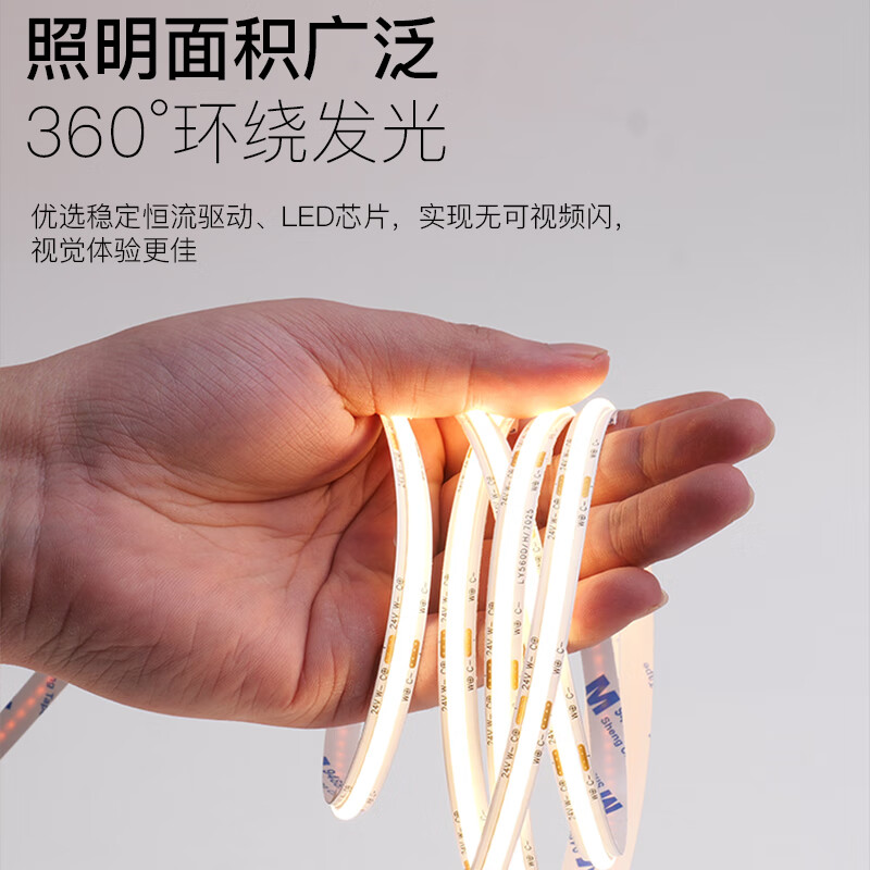 已接入米家APP智能三色cob灯带24V低压线型客厅双眼皮悬浮吊顶灯 米家智控-3米灯带+蓝牙mesh2.0变压器
