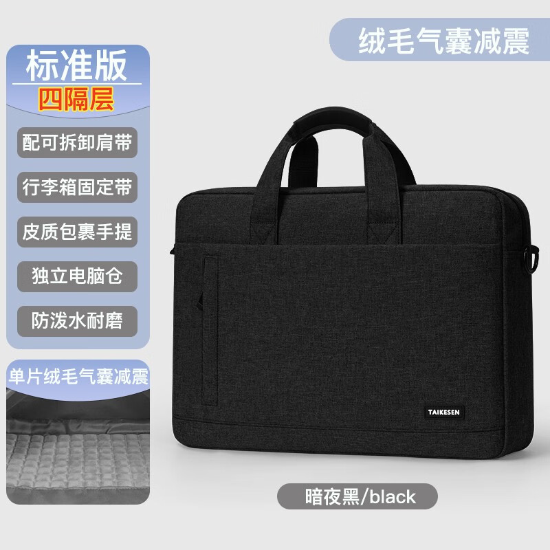 帕森迪轻奢品牌2025新款笔记本电脑包手提女士气囊适用于苹果联想RY9000 13英寸 雅韵灰-升级版/大容量五隔层(五围加绒全气囊电脑仓