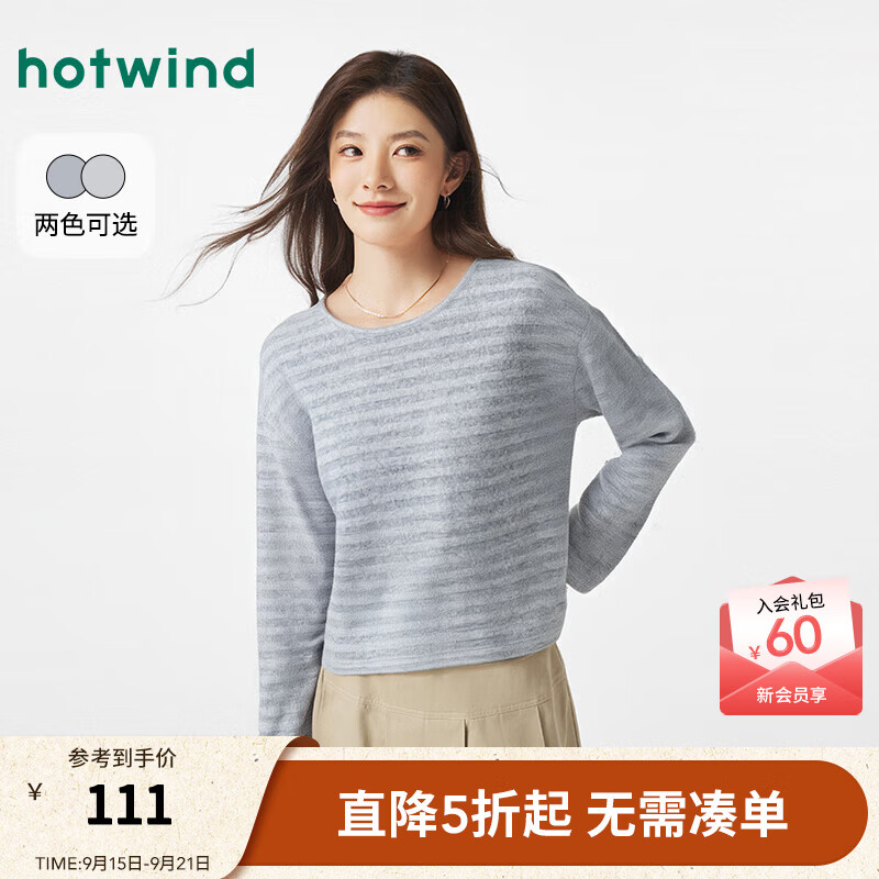 热风【商场同款】女士长袖打底衫2025年秋新款潮流亮丝宽松长t恤内搭 06兰色 M