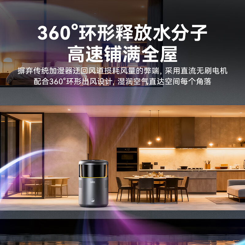 bures百而思无雾加湿器家用卧室母婴幼儿大容量静音除菌鼻炎适用客厅办公大面积台面两用空气净化一体机 【AI智能杀菌】-App控制版-灰色