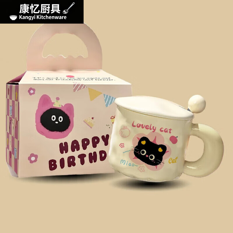 美克杰少女心小猫马克杯可爱奶fufu卡通家用带盖水杯送姐妹朋友生日礼物 浅向日葵小黑猫 奶咖色+杯勺