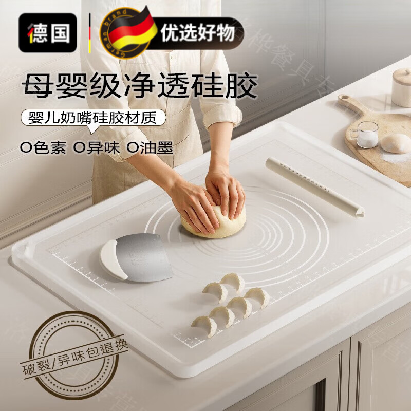 WCZ¹͸轺ӺĸӤ決ߦ÷մ ĸӤ͸轺 50X70(浶+轺ߦȣ 709.65Ԫ3(236.55Ԫ/)