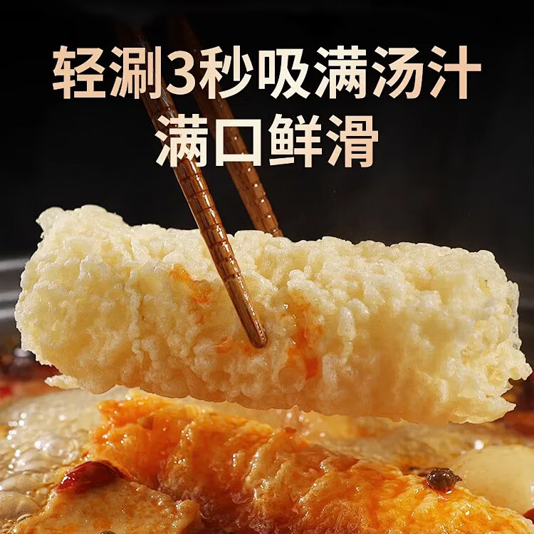 彬盛达响铃卷 豆制品豆皮卷 油炸腐竹卷 豆衣卷虾滑螺蛳粉火锅食材 响铃卷120g*3袋