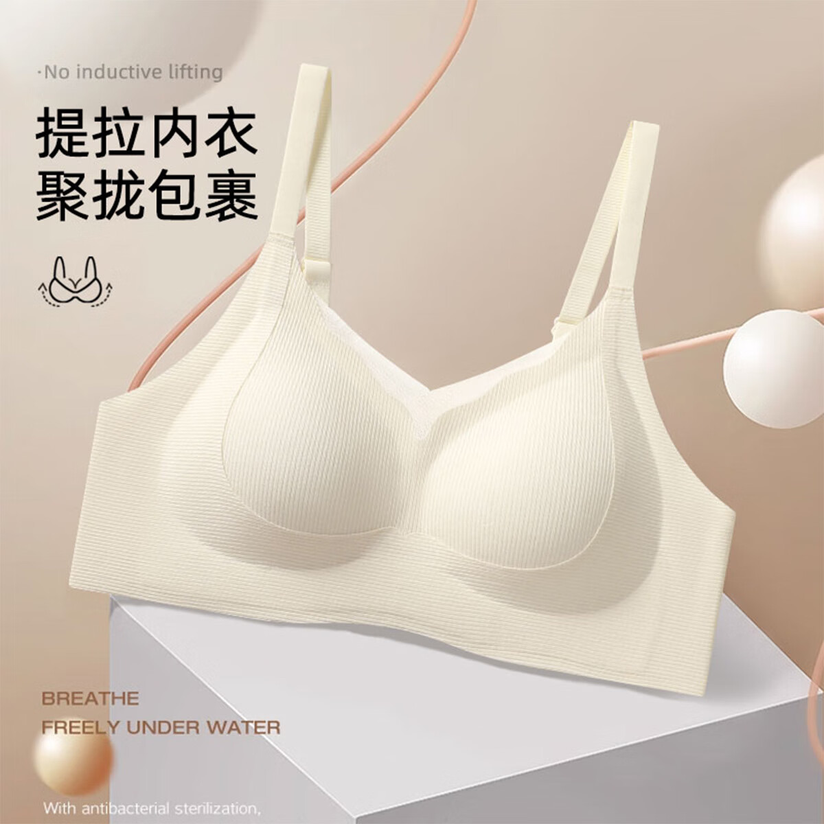 猫人（MiiOW）女士内衣女V领网纱无钢圈文胸无痕条纹保湿锁温水滴杯聚拢胸罩 肤色 L (105-120斤)