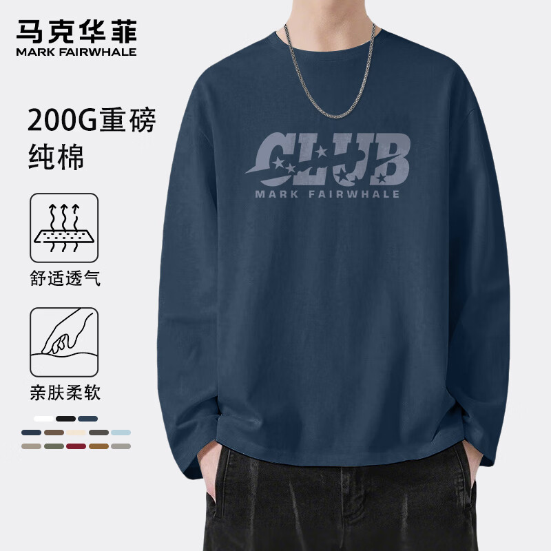 马克华菲春秋男士长袖T恤潮牌印花纯棉透气宽松大码休闲日常外穿内搭上衣 【纯棉】- 雾霾蓝#JMK五星俱乐部 XL