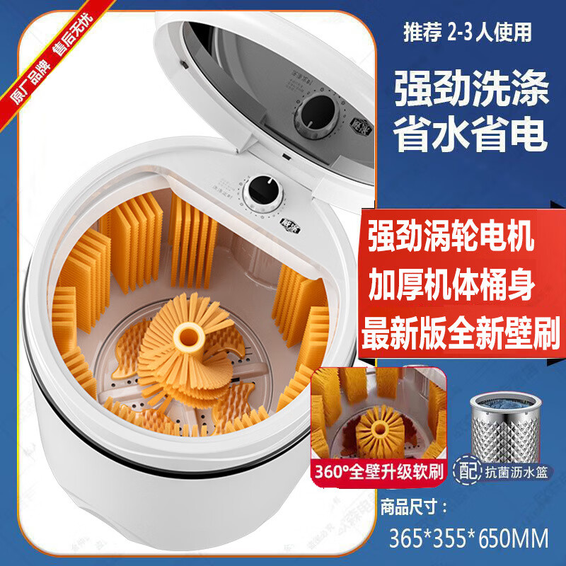 威涤 VAMRINSE刷洗脱一体刷鞋机鞋衣两用蓝光洗涤自动洗脱一体刷鞋机洗鞋机 九代主刷+4片底刷/全壁刷【白】