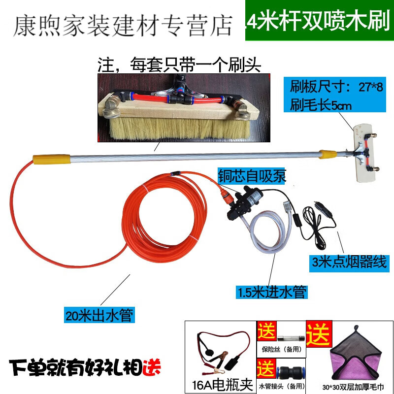 电动洗车器哪个品牌的性价比高（家用高压洗车水枪哪个品牌好）