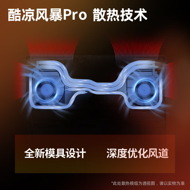 惠普(HP)OMEN暗影精灵11 2025新款 光影精灵11 Victus 酷睿轻薄电竞游戏本笔记本电脑 畅玩黑神话悟空 暗影11 R9-8945HX丨5060丨QHD 升级版:64G 2T PCI-E 固态硬盘