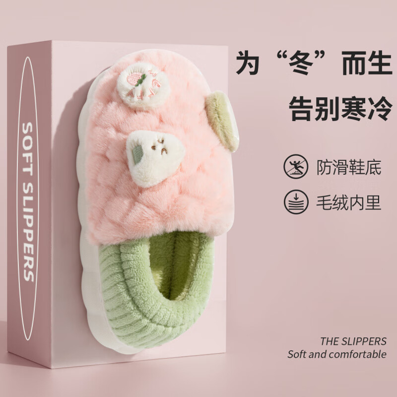 AILUKI日本月子鞋女秋冬季新款毛毛棉拖鞋女士室内家居可爱包跟棉鞋孕妇 桃粉【俏皮暖萌】包跟主图款 37-38 38_-39【适合】