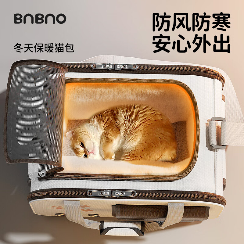 BNBNO猫包冬季保暖外出便携猫咪狗狗背包大容量宠物外出包猫袋书包斜挎