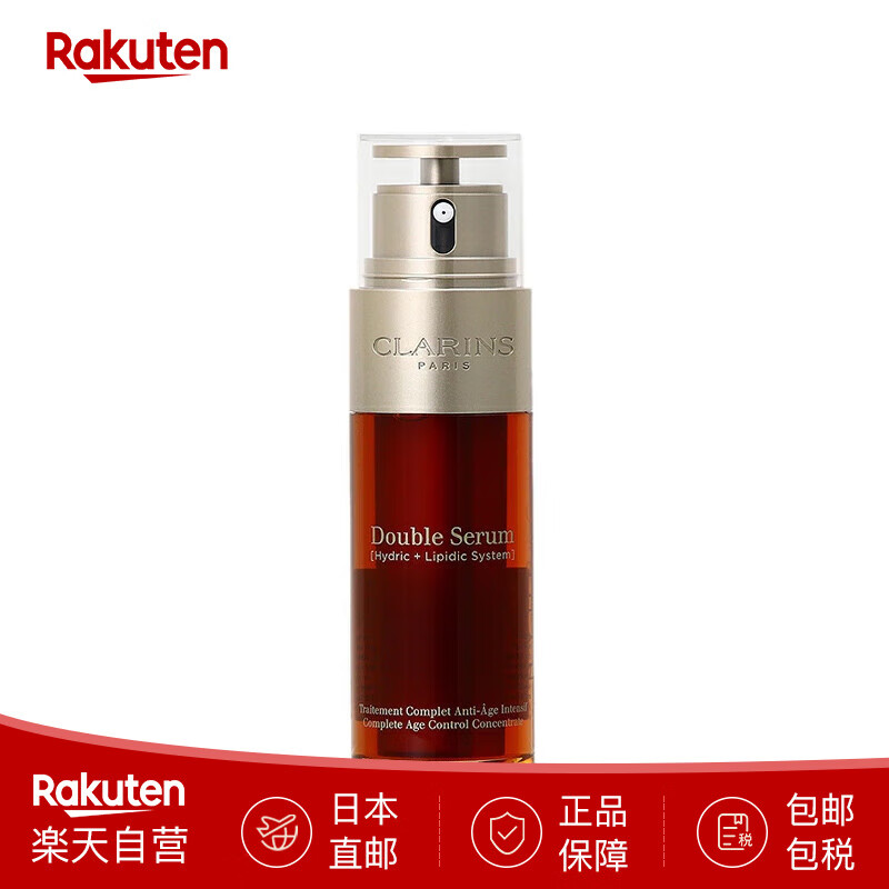 娇韵诗双萃赋活修护精华50ml 第八代抗老双效精华液保湿滋润 日本直邮 50ML