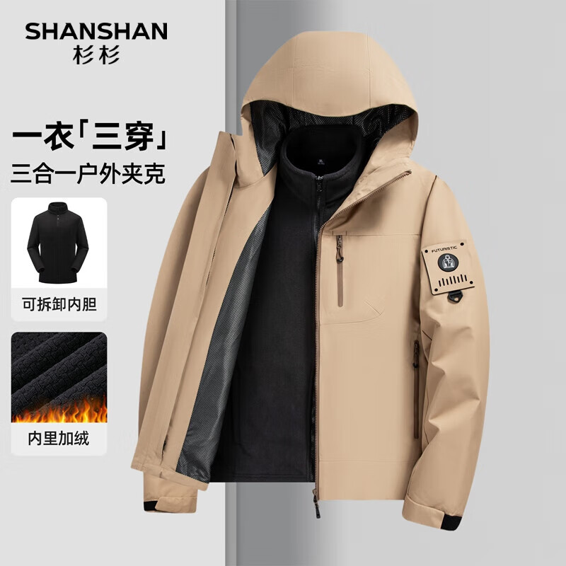 ڲSHANSHANһп2025зɲжڵʿ ɫ L /175 249Ԫ