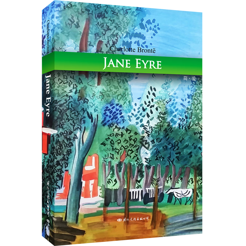 简·爱(英文版)