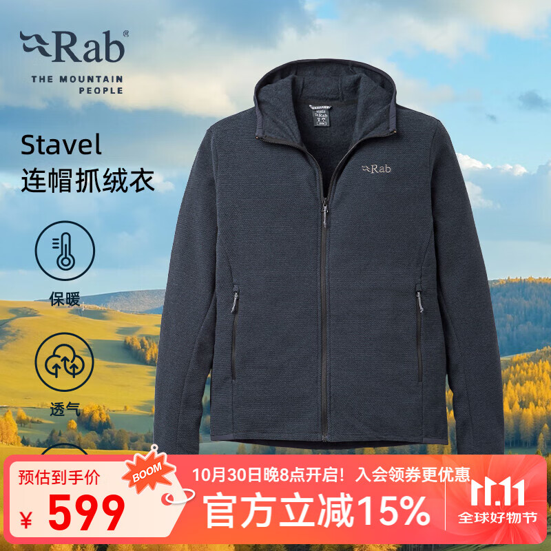 Rab睿坡新品Stavel Hoody户外保暖防风柔软抓绒衣夹克外套男 QFG-70 黑灰色 M
