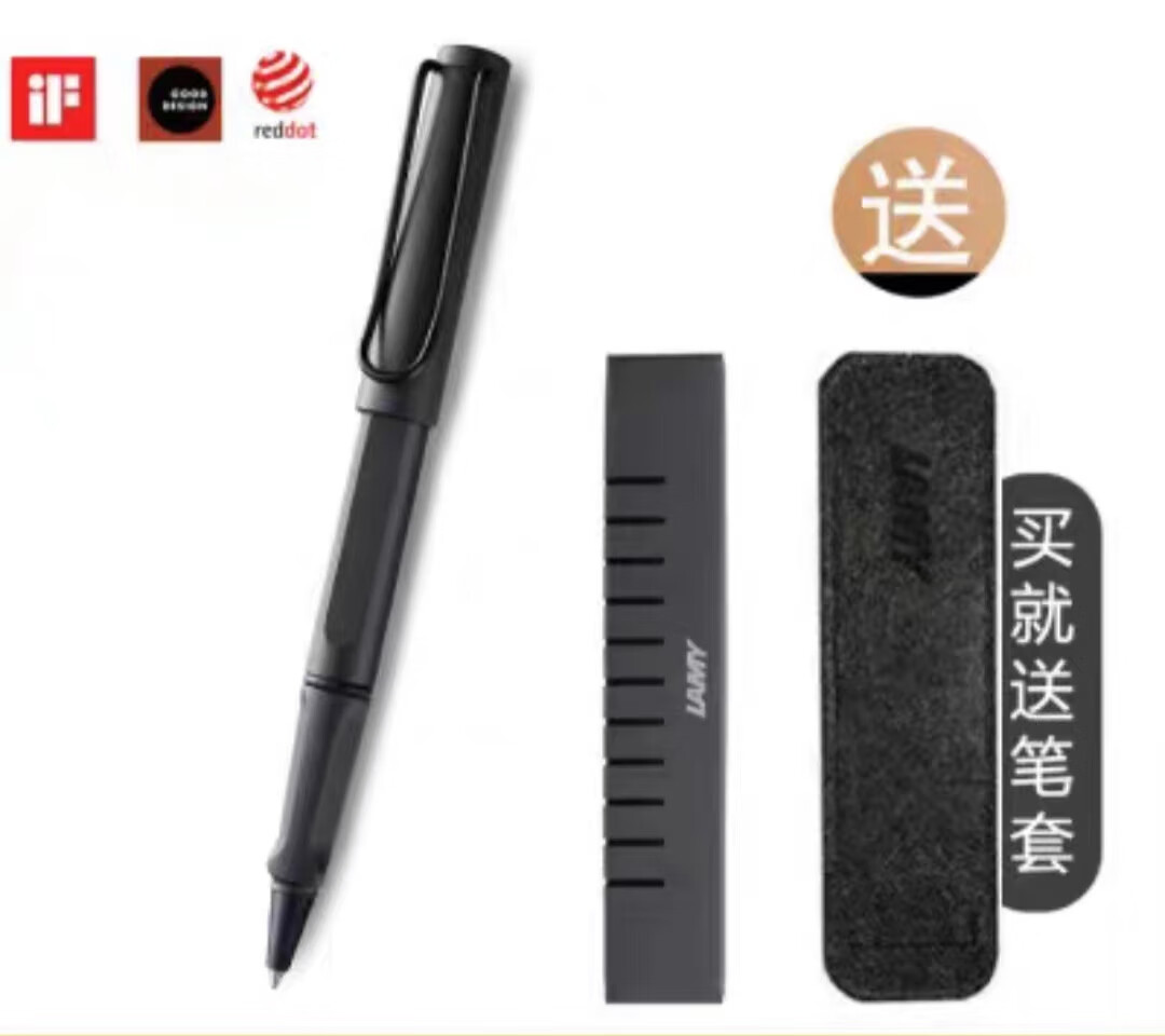 高仕(CROSS)LAMY凌美簽字筆寶珠筆中性筆狩獵企業(yè)定制生日送禮旗艦店德國 磨砂黑寶