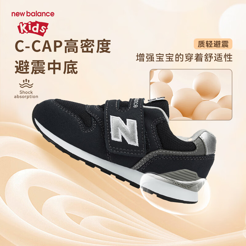NEW BALANCE官方童鞋 0-4岁小童秋季复古加固避震学步鞋IZ996NV3 27.5码
