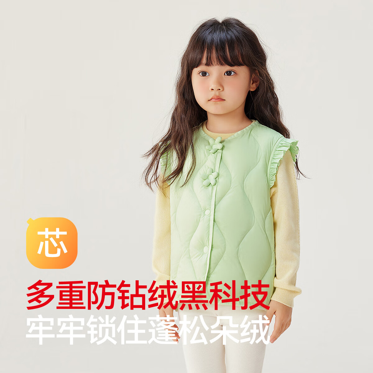 红豆童装90绒女童羽绒服内胆2025秋冬新款女宝宝保暖轻薄羽绒内搭背心 绿色 140 cm