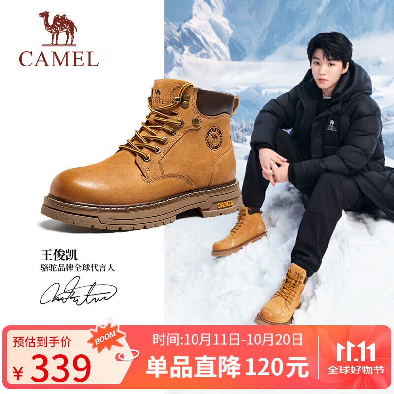 骆驼（CAMEL）王俊凯同款马丁靴高帮户外工装大黄靴情侣 G15W136025 沙漠黄 44